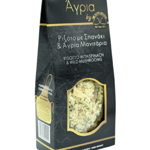 Άγρια - Ριζότο με σπανάκι & άγρια μανιτάρια 250g