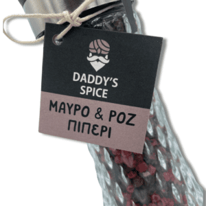 μαύρο και ροζ πιπέρι απο την daddys spice. Black and pink pepper by daddys spice 85g