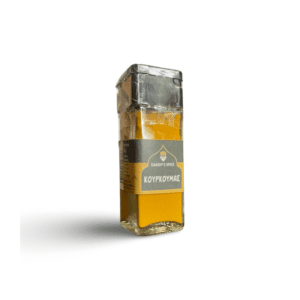 κουρκουμάς απο την Daddys spice. Turmeric